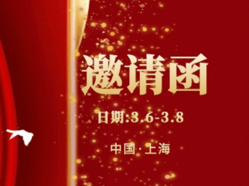 飛鷺即將亮相國(guó)際紡織面料博覽會(huì)，邀您體驗(yàn)冷轉(zhuǎn)移印染之美